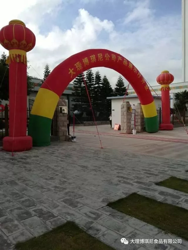 大理博琪尼食品有限公司野生菌產(chǎn)品  香飄國(guó)內(nèi)外